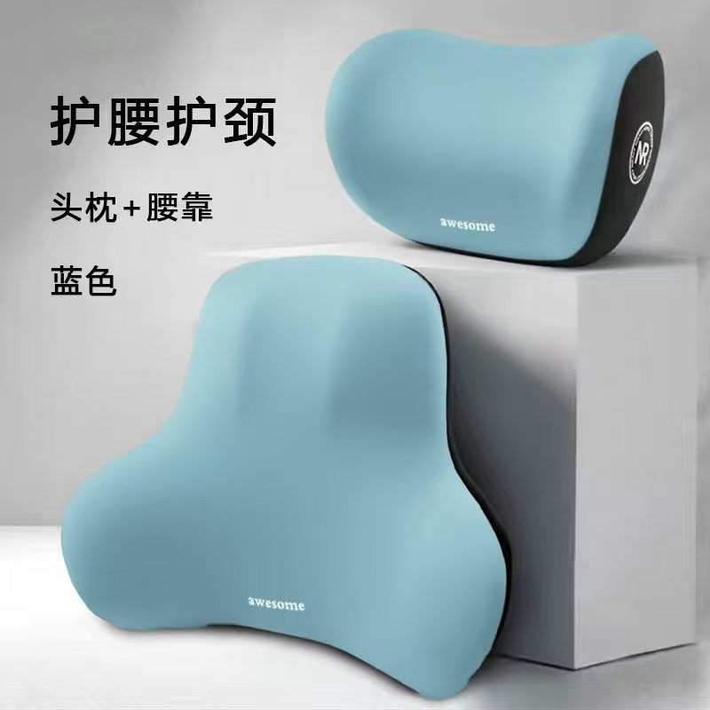 Car Lumbar Support Headrest Car Neck Pillow Backrest Cushion Lumbar Pad Set Car Lumbar Support Memory Foam Car Lumbar Support