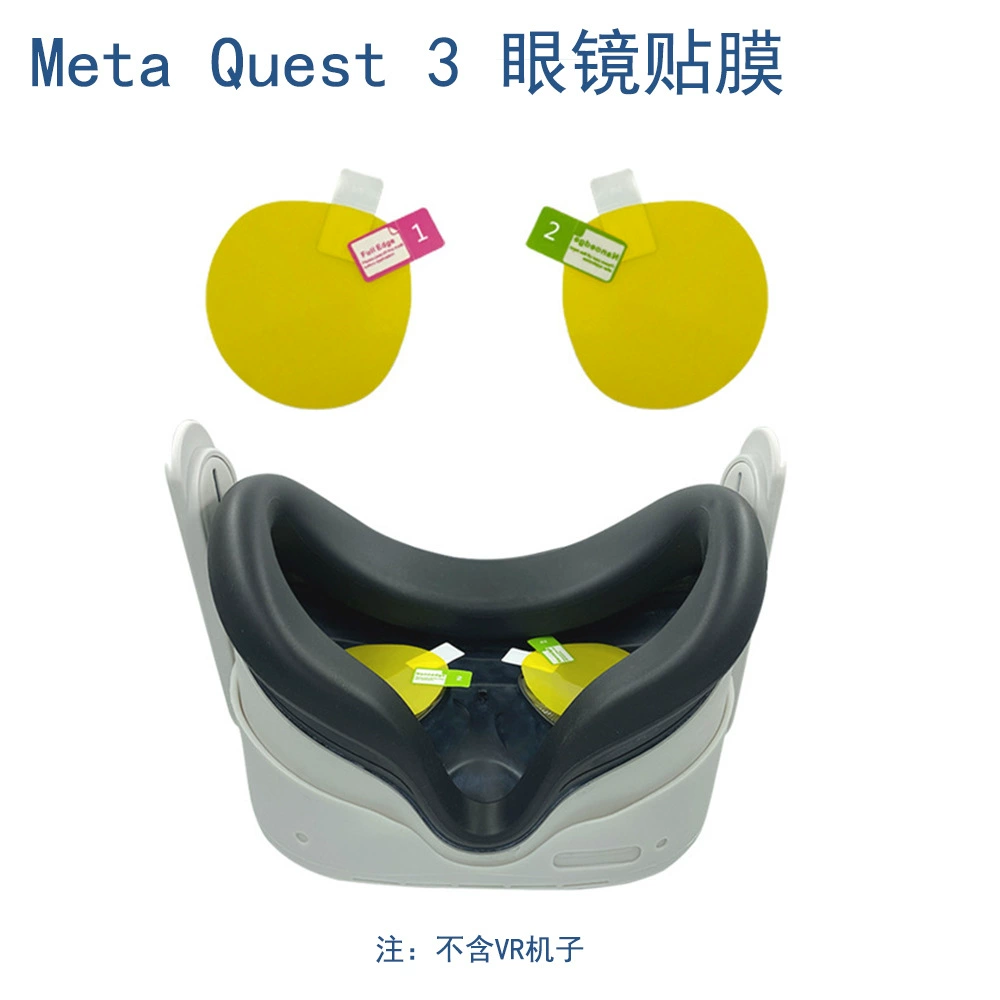 Совместимо с новым Meta Quest 3 — защитная плёнка для аппарата, стекло для VR очков Queat 3, закалённая плёнка, аксессуары