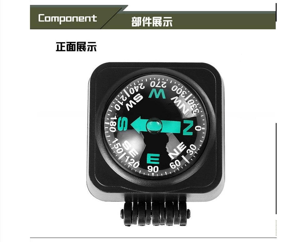 车载指南针