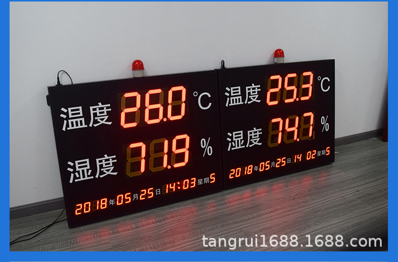 温湿度详情_24.jpg