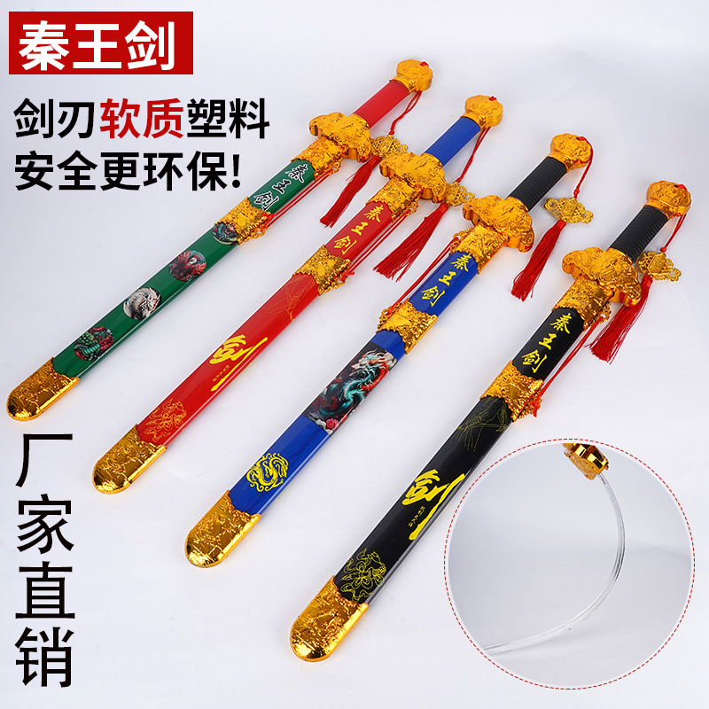 Plastic Kids' Toy