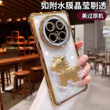 金箔马上有钱适用华为mate70手机壳超强气囊防摔mate60pro透明款