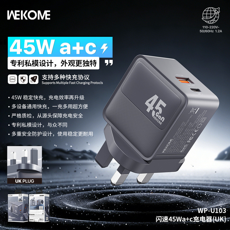 Wekome Exclusive Ultra-Fast Gan Travel Adapter with High Aesthetic Value, Compatible with Us, Europe, and Uk, Suitable for Domestic and International Use