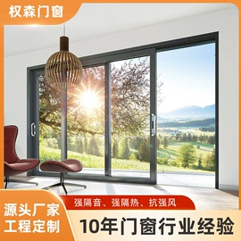 其他窗;推拉窗;推拉门