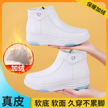 护士鞋女春夏季加绒棉鞋软底冬款靴不累脚防滑厚底医护工作鞋批发