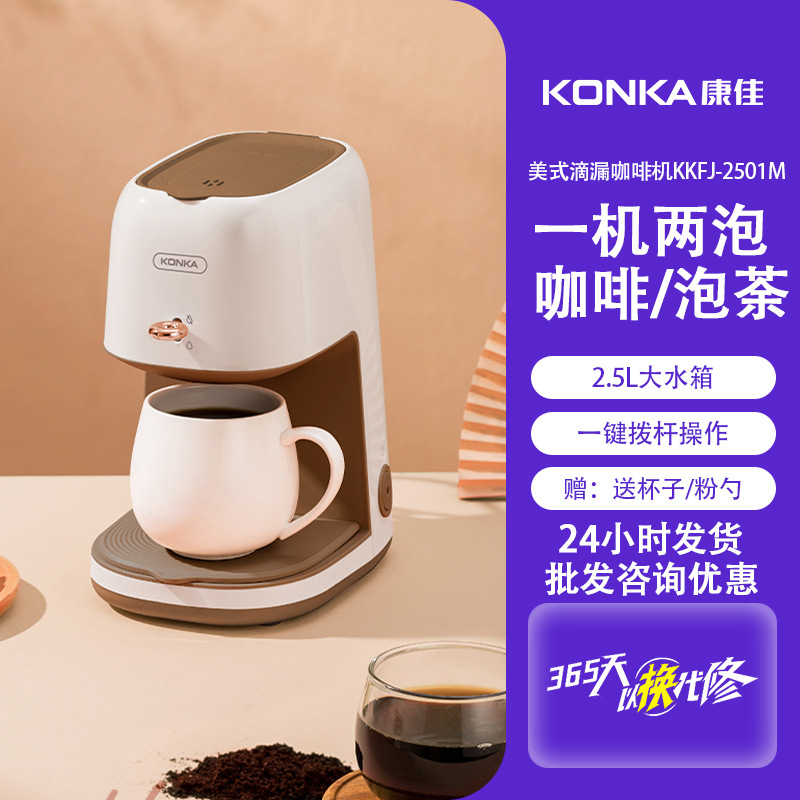 공장장 추천 (차/커피 겸용)