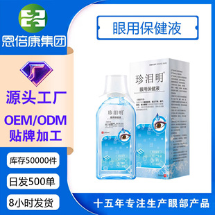 �~�S��ϴ��Һ�ɝ�ҕ��ģ���۲��o������ˮ�۸��۝��o�����oϴҺ