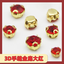 �Ӻ�צ�ֿp��״�t3dˮ荶���צ荆�צ荲����diy���b�o�����