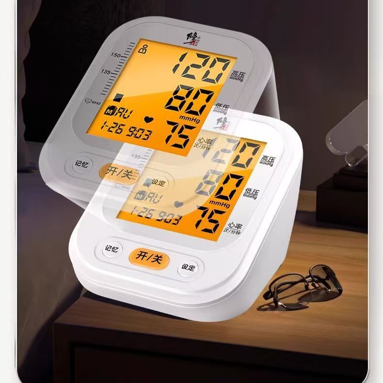 Esfigmomanómetro genuino de alta precisión de grado médico, instrumento de medición de hipertensión doméstica, lote de instrumento de presión arterial para ancianos