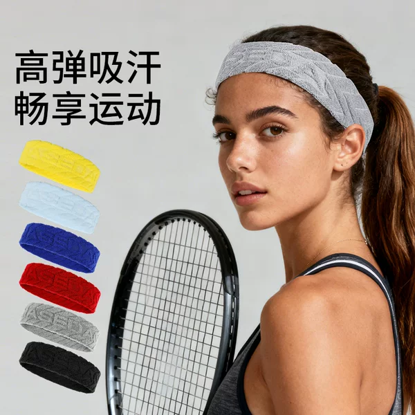 Sports towel, sweat-absorbing headband, yoga headband, tennis anti-sweat headband, fitness running basketball sweatband
