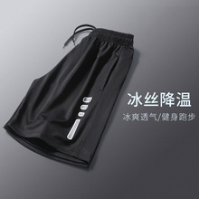批发运动短裤男跑步夏冰丝薄款速干篮球宽松健身训练休闲五分裤
