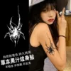 W916 Juice Spider-5 photos