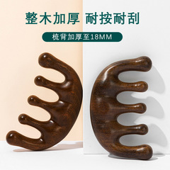 Hair massage comb with sandalwood, five-claw head massager for unblocking meridians, multi-functional hair care magic tool