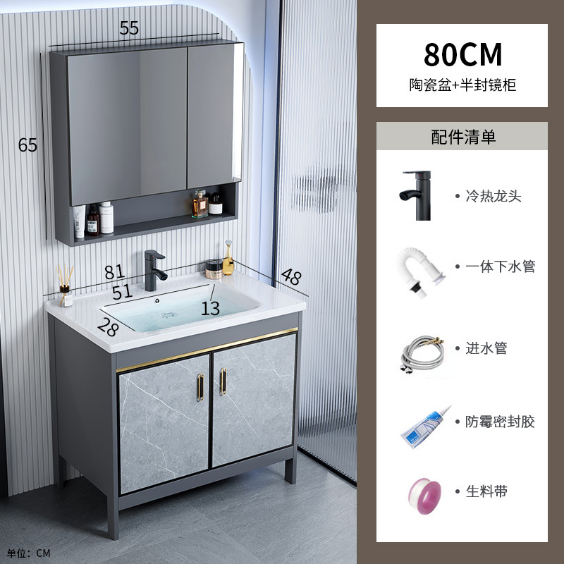 Fábrica de envío directo, espacio de piso de comercio exterior, armario de baño de aluminio, baño combinado, lavabo, lavabo, hotel, lavabo transfronterizo