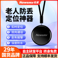 �~�����˶�λ��gps����ʧ����5G���߁G����մ�׷ۙ��ۙӆλ����j