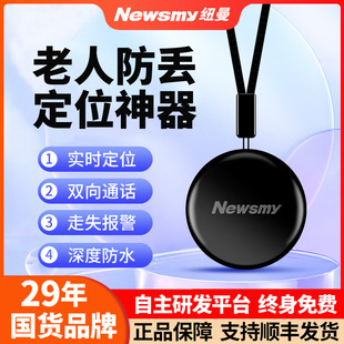 �~�����˶�λ��gps����ʧ����5G���߁G����մ�׷ۙ��ۙӆλ����j