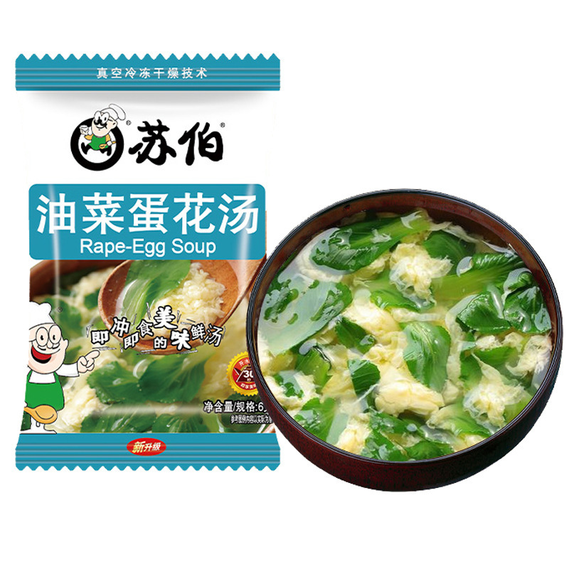 Sobo インスタントスープ 卵花スープ 6g 新鮮野菜 ハイビスカス 海苔 卵花 トマト 卵スープ すぐに食べられる野菜スープ|undefined