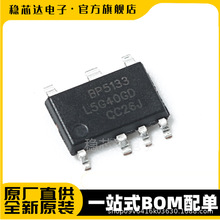 BP5133DJ BP5133 SOP7��Ƭ ���Ժ���LED����оƬ BPS/������Դ