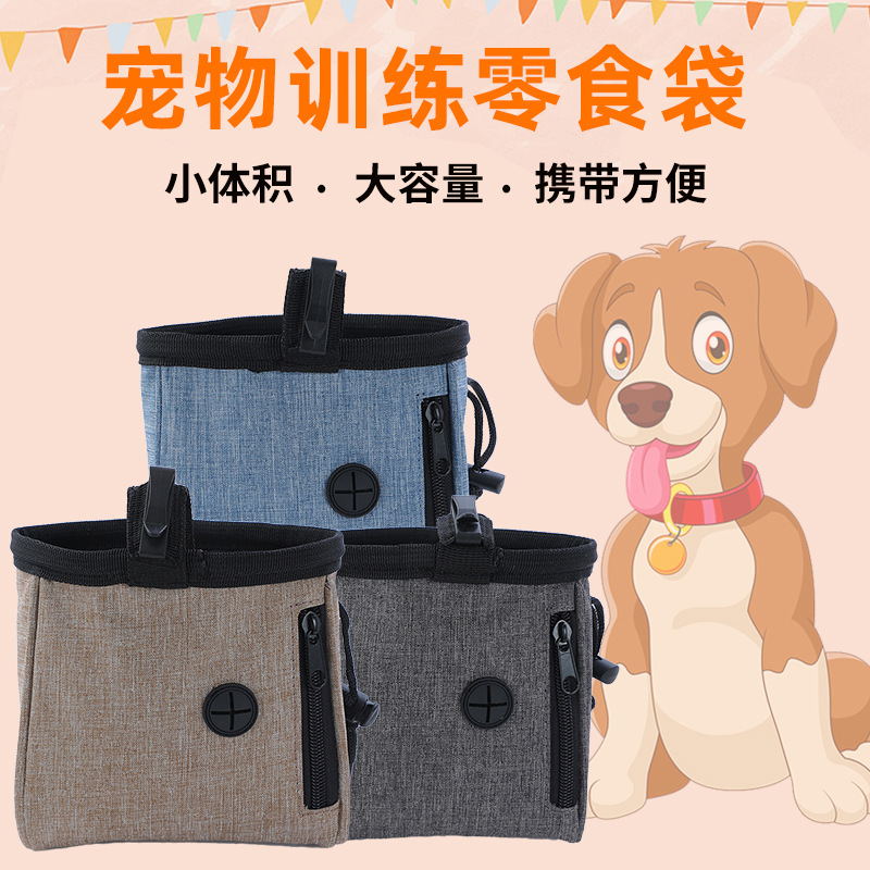 Entrenamiento de mascotas bolsa de merienda equipo de entrenamiento para mascotas bolsa de cintura bolsa de merienda protección del medio ambiente conveniente bolsa de gran capacidad suministros para mascotas