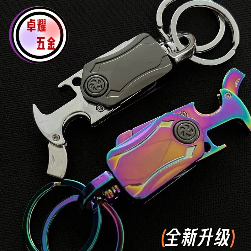 New Gyro Multi-function Keychain Dismantle Express Knife Fingertip Gyro Cool Men's Personality Decompression Keychain New Gyro Multi-function Keychain Dismantle Express Knife Fingertip Gyro Cool Men's Personality Decompression Keychain