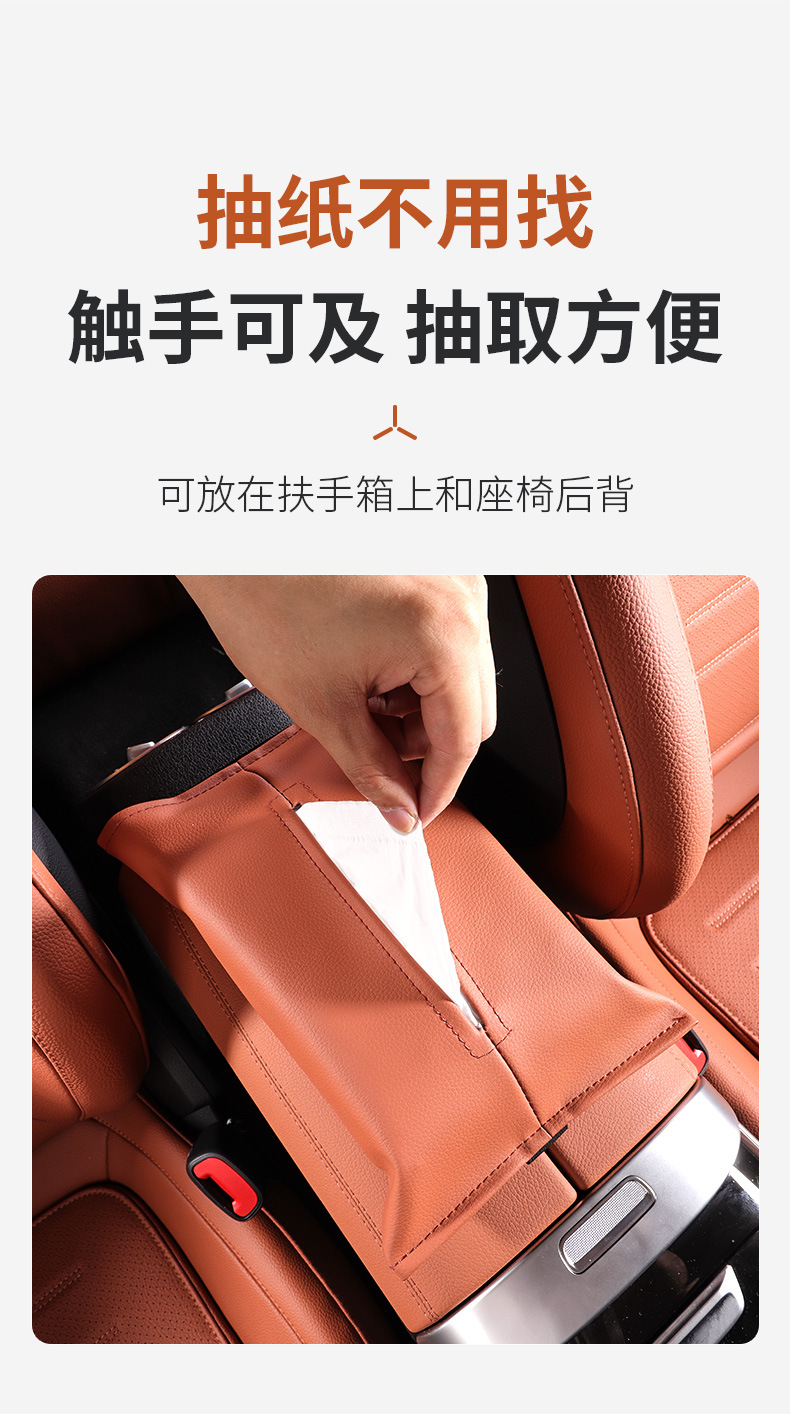 Mercedes-Benz Car Tissue Box, Hanging Type for Dashboard, High-End Leather Car Tissue Holder, Cross-Border Leather Car Tissue Bag