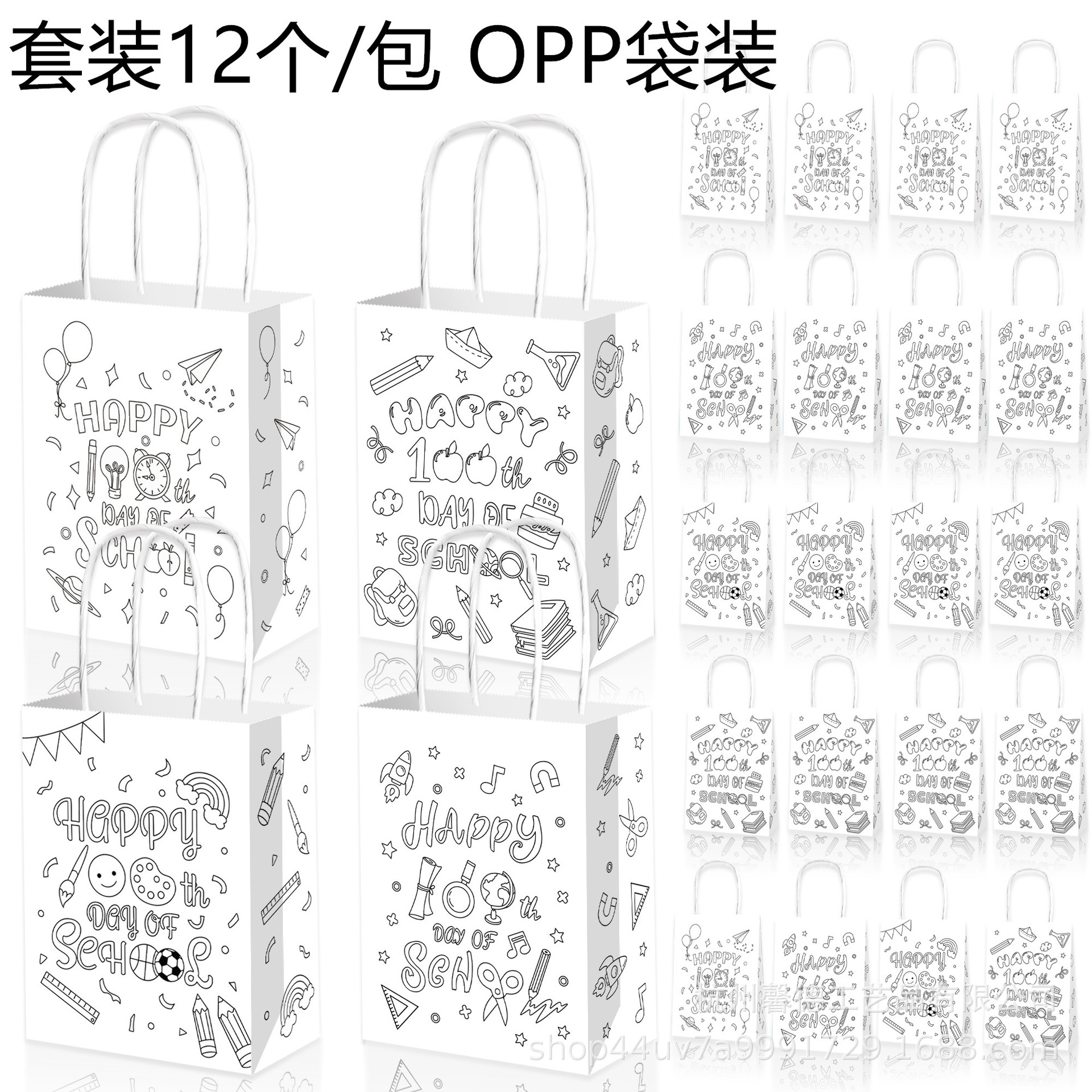 BD180 Comercio exterior inicio cuenta regresiva 100 días graffiti DIY regreso a la escuela temporada regalo del partido cuerda portátil bolsa de papel