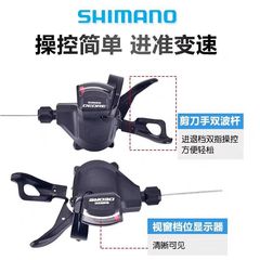 SHIMANO M6000 thumb shift M6000 rear derailleur mountain bike 10/20/30 speed rear derailleur hand lever