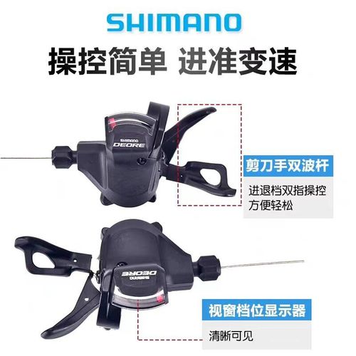 SHIMANO M6000 thumb shift M6000 rear derailleur mountain bike 10/20/30 speed rear derailleur hand lever
