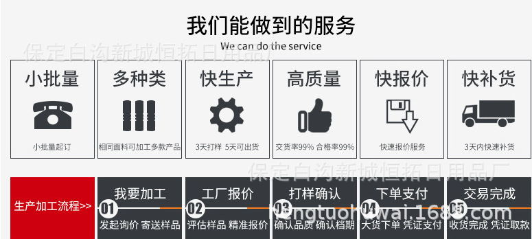 微信截图_20210718202757