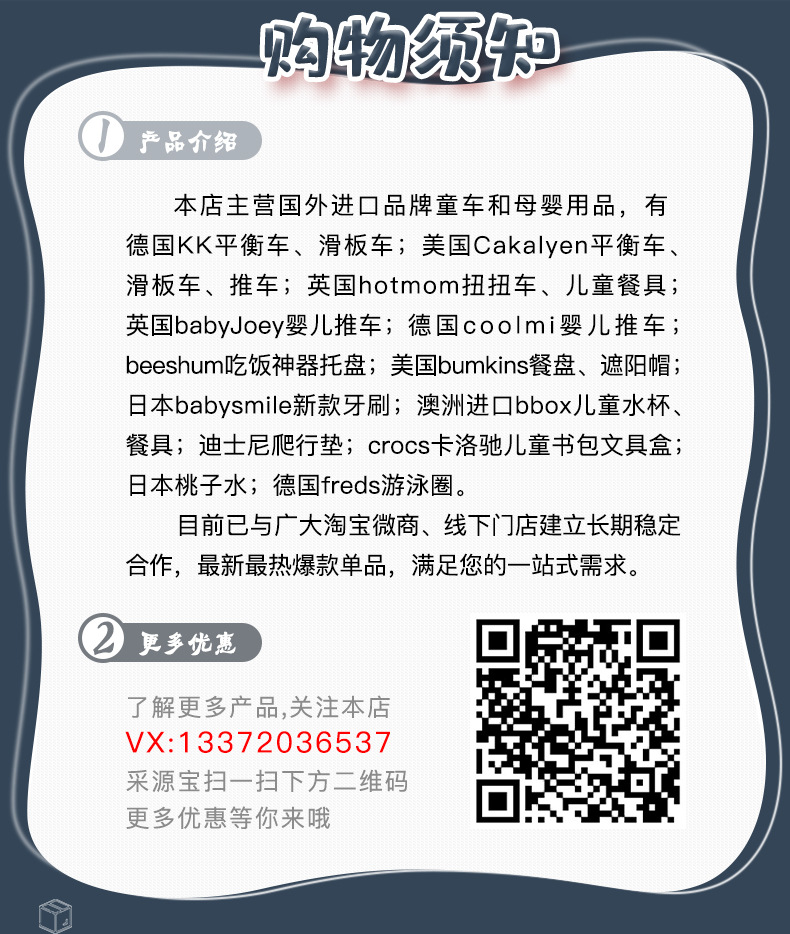 微信图片_20210226160541