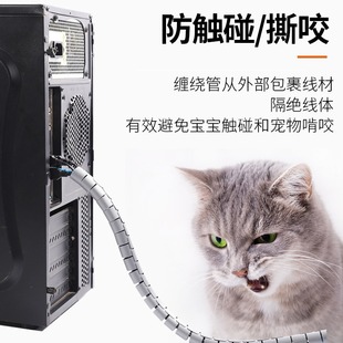 Wholesale open type wrapping tube wire protection sleeve tube computer wire storage cable harness with cable organizer winding tube