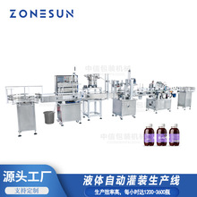 ZONESUN ȫ�Ԅ���ʽ���y�o�wҺ���b���w�N����ƿ�ԄӾ����b���b��