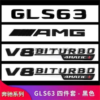 Car logo, car logo letter sticker