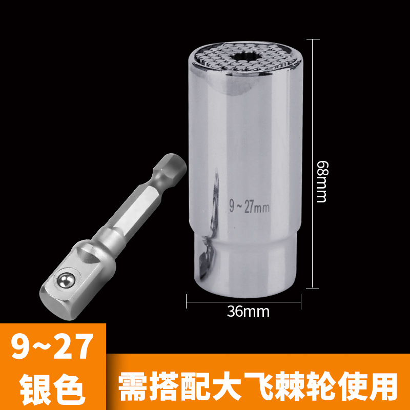 9-27 manga + 1/2 taladro eléctrico biela