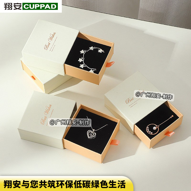 Handmade Environmentally Friendly Sugarcane Paper Jewelry Watch Luxury Drawer Packaging Box Environmentally Friendly and Degradable Customized Logo