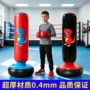 跨境儿童充气家用沙袋