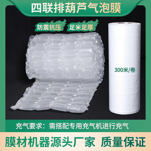 Volume-Type Oil Separator Bubble Film Express Packaging Film Shock-Proof Buffer Bubble Film Bubble Pad Inflatable Bag Roll Film