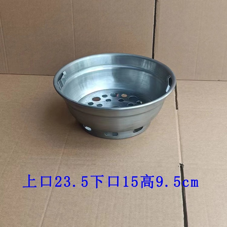 38 오븐 숯 대야