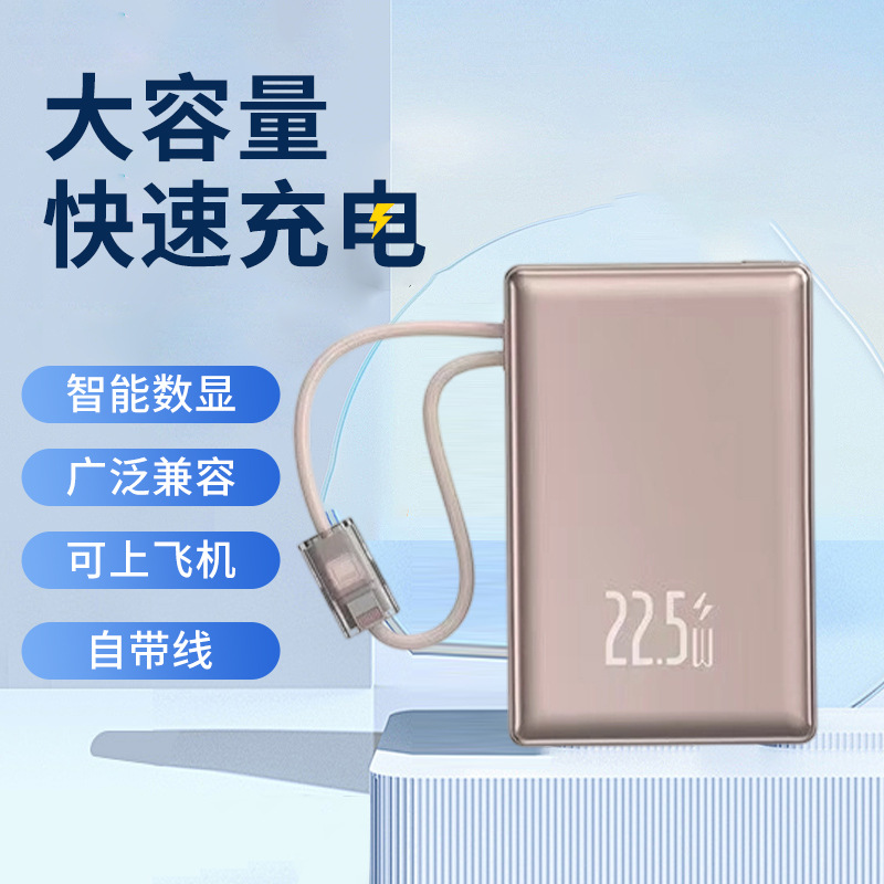 Fuente de alimentación fábrica carga rápida mini banco de energía pantalla digital inteligente banco de energía portátil de gran capacidad ampliamente compatible