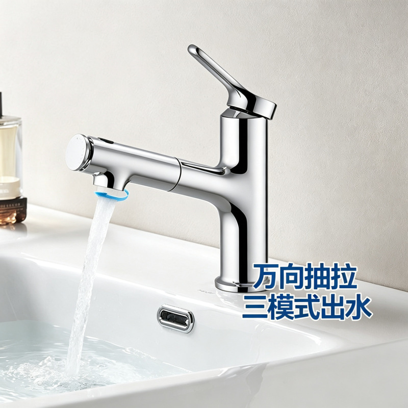 Hengjie Bathroom Sink Faucet with Pull-Out Feature for Home Use, Hot and Cold Water, Adjustable Height, Rotating and Extendable Faucet Model 902B