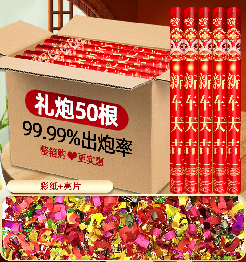 신차 행운을 빕니다 [색종이 + 스팽글] 인기 모델, 기간 한정 할인, 무구 보상 보장 - 60개 모델, 50개 [풀 박스 구매가 더 저렴함]