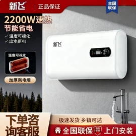 燃气灶具;电热水器;抽油烟机