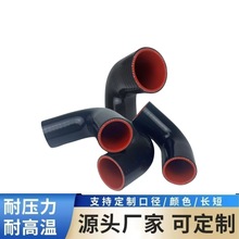 汽车硅胶管耐高温耐涡轮增压进气管耐老化90度弯头发动机水管