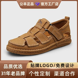 男式运动单鞋;男式休闲单鞋;女式休闲单鞋