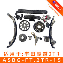�����ڷ���2TR ��������ʱ������װ�ǽ�����ʱ�ް�ASBG-FT.2TR-15