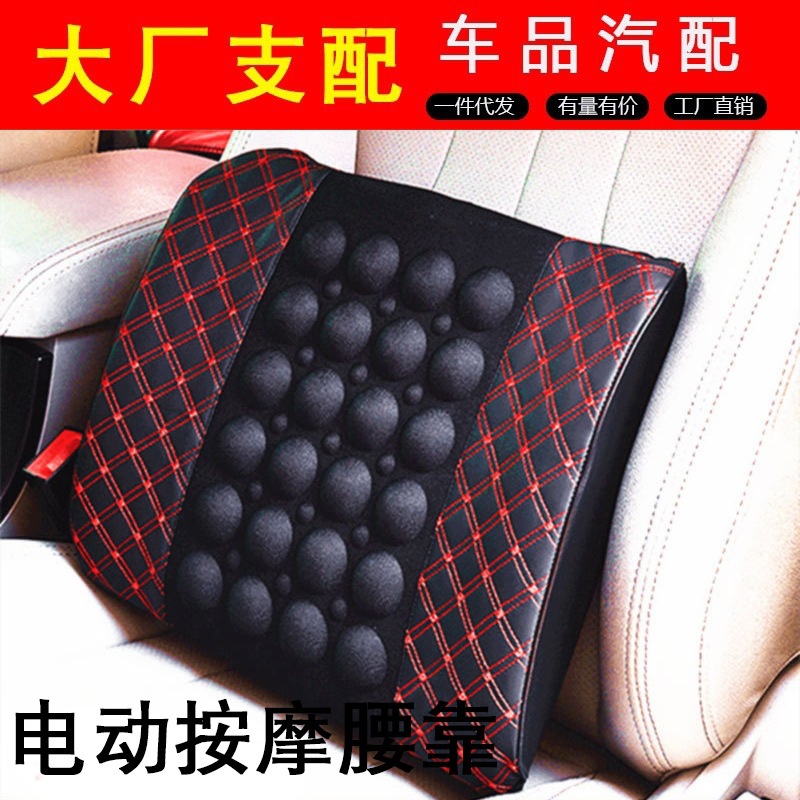 Venta directa cojín del coche cojín de la cintura del coche asiento trasero de conducción soporte de la cintura artefacto soporte de la cintura almohada de la cintura del coche