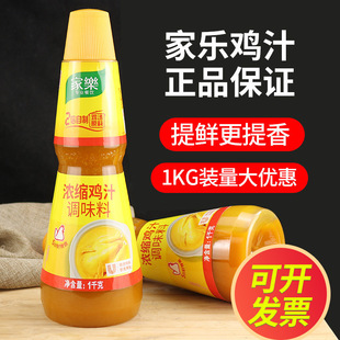 �Ҙ��u֭1kg��s�u֭�{ζ���{ζ֭�{�Ƹߜ��Ҝ���ɰ��׾�������