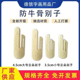 挂镜线;框饰配件;吊钩、抓钩