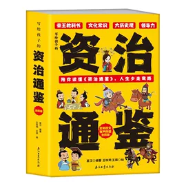 儿童读物;教材教辅;社科生活