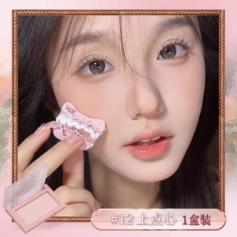 荔树秘密花园腮红修容淡妆膨胀腮紫服帖提亮土豆泥质地少女感学生|undefined